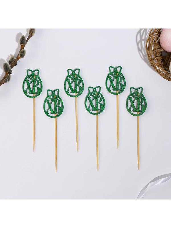 Шпажки ХВ, 12,5 см, цвет зелёный, набор 6 шт.