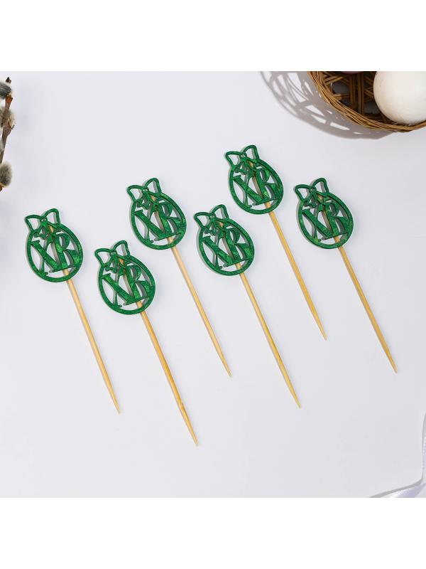 Шпажки ХВ, 12,5 см, цвет зелёный, набор 6 шт.