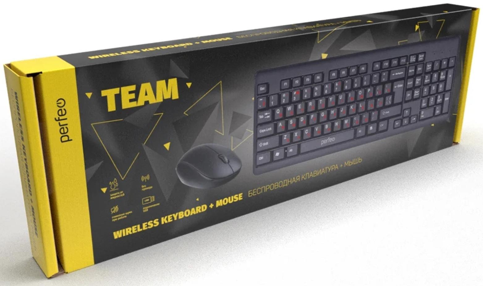 Комплект клавиатура и мышь Perfeo TEAM, мембран, 1000 dpi, USB, чёрный