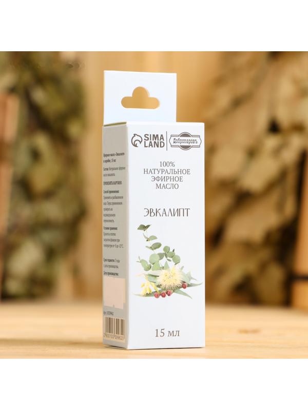 Эфирное масло 