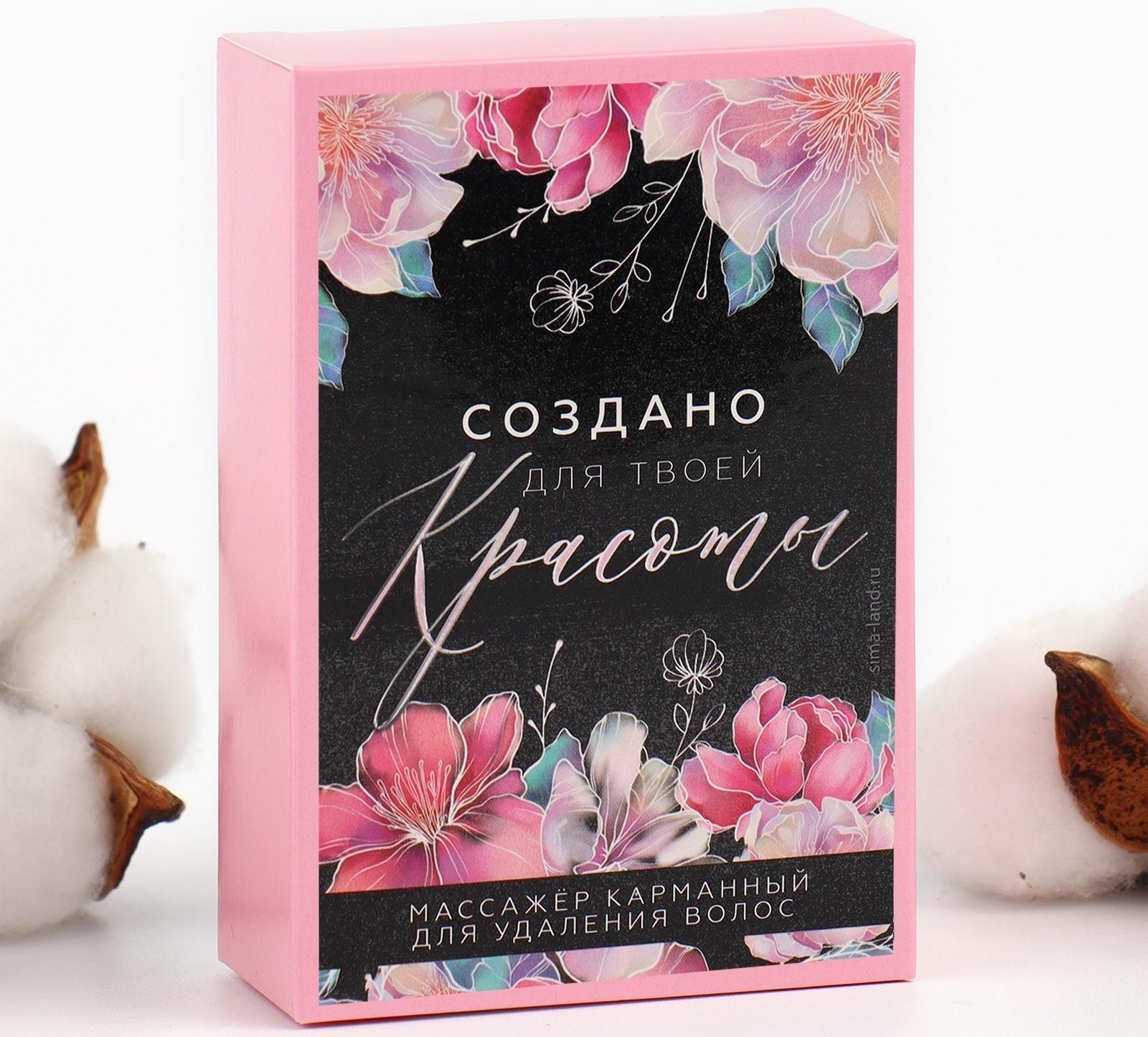 Ластик-депилятор для удаления волос 