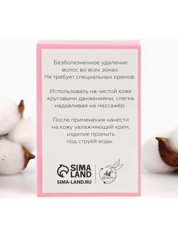 Ластик-депилятор для удаления волос 