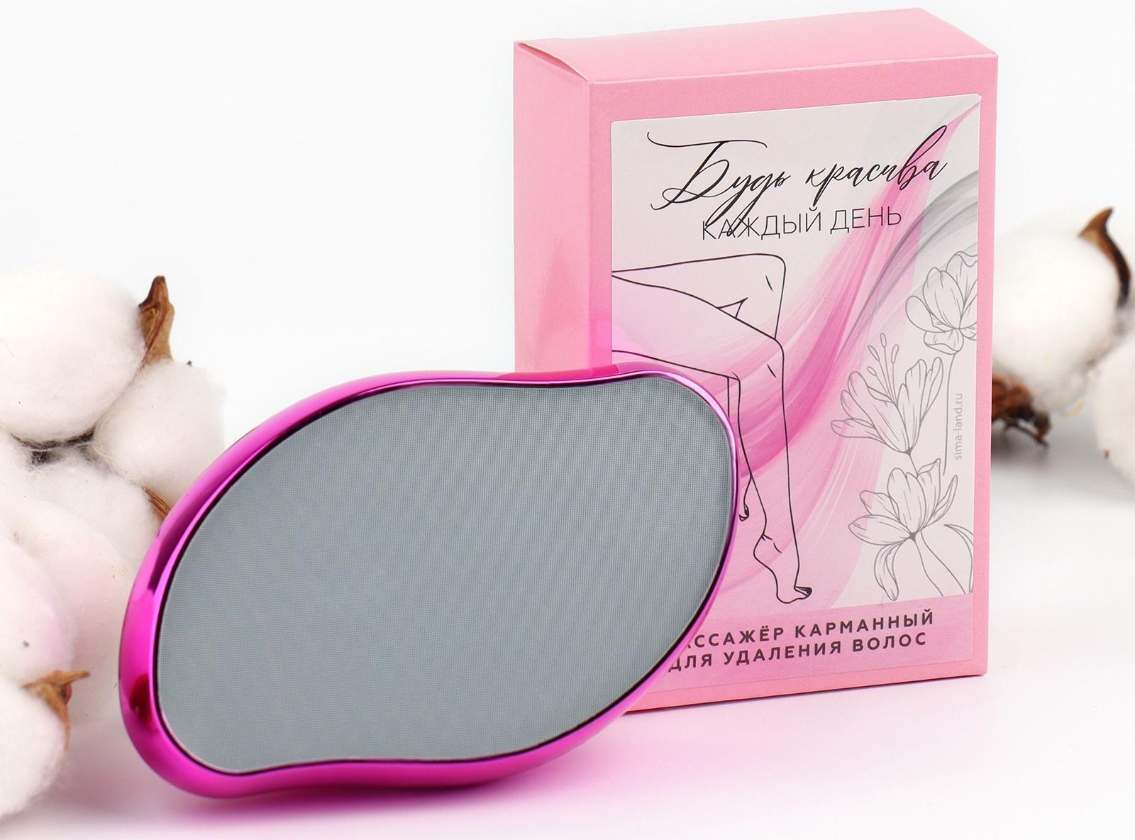 Ластик-депилятор для удаления волос 