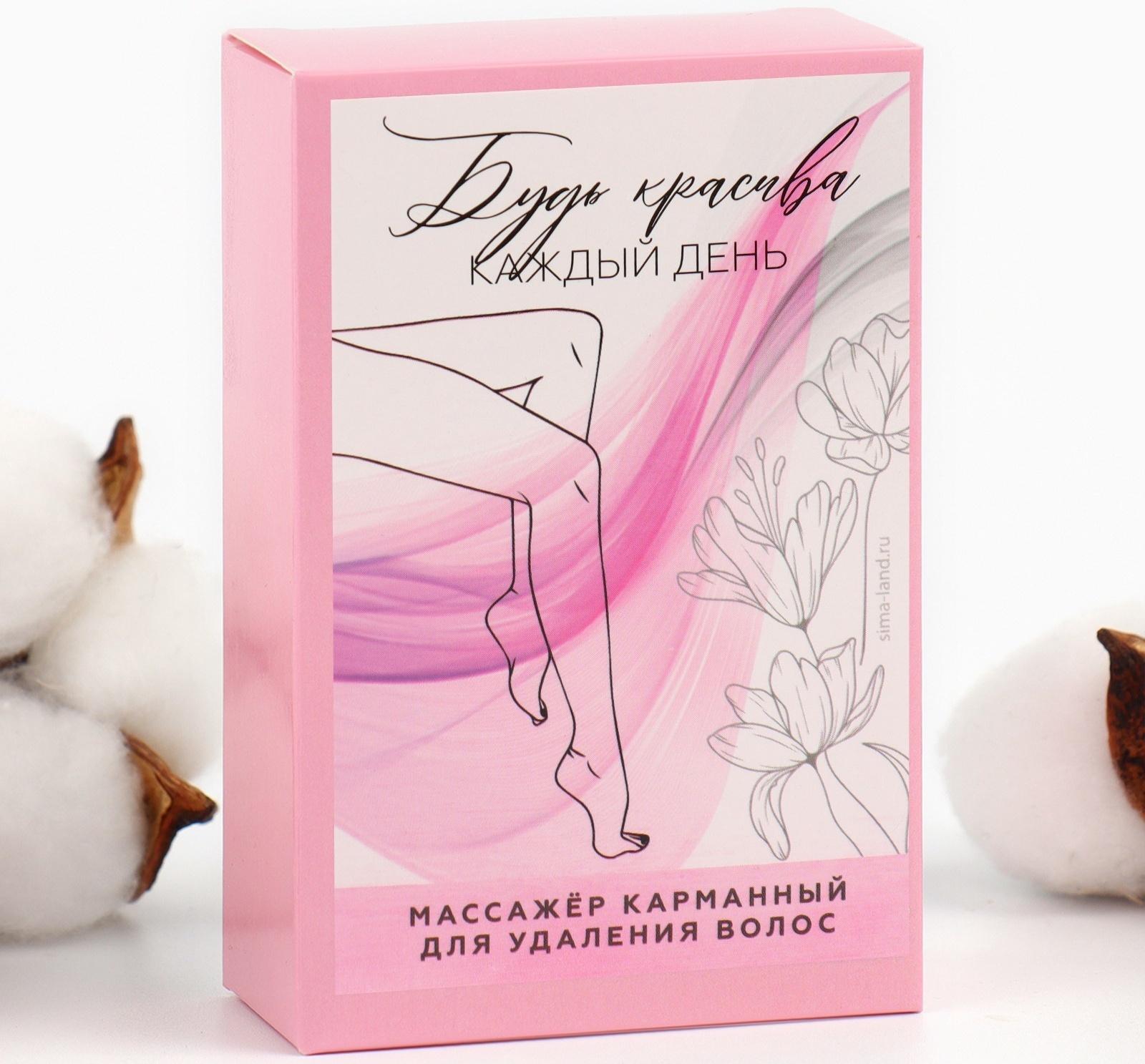 Ластик-депилятор для удаления волос 