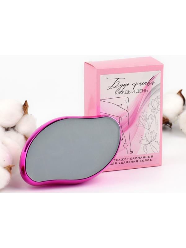 Ластик-депилятор для удаления волос 