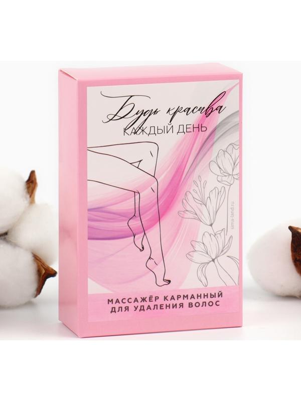 Ластик-депилятор для удаления волос 