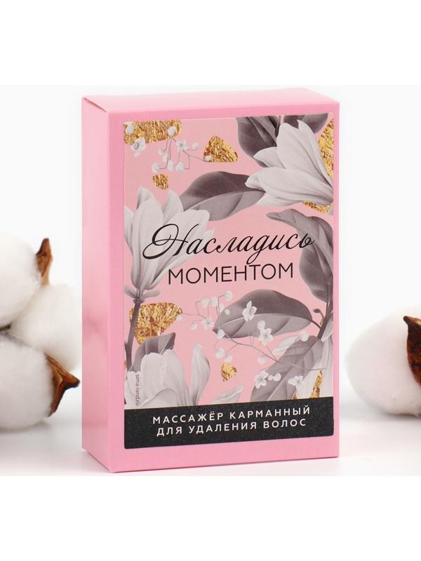 Ластик-депилятор для удаления волос 