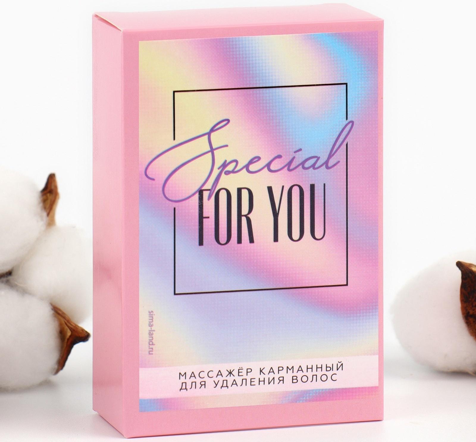 Ластик-депилятор для удаления волос Special for you, 10 х 6.5 х 3 см