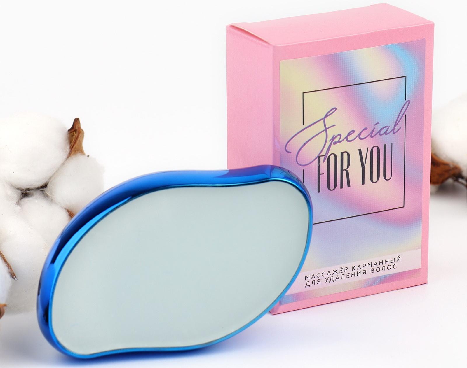 Ластик-депилятор для удаления волос Special for you, 10 х 6.5 х 3 см