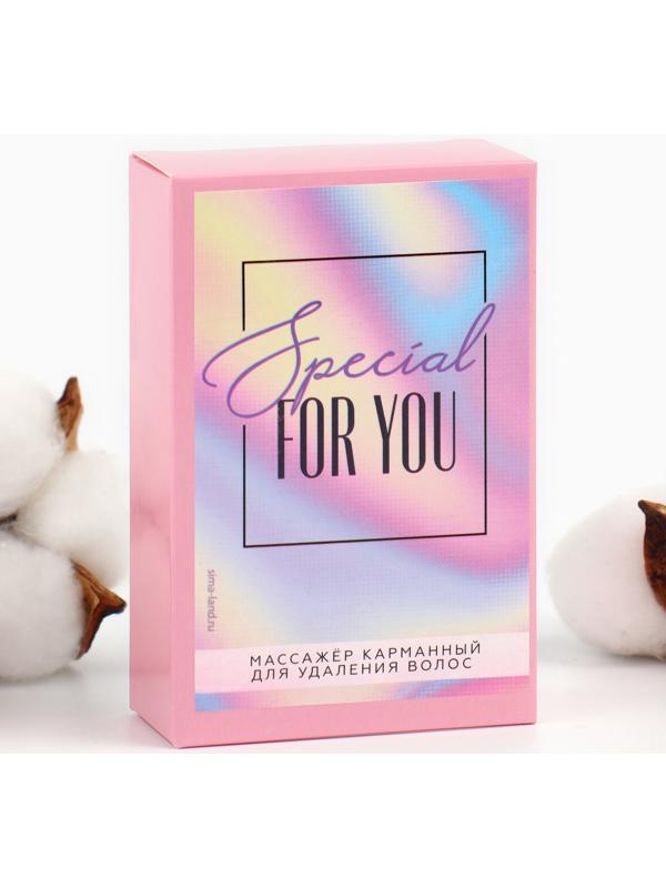 Ластик-депилятор для удаления волос Special for you, 10 х 6.5 х 3 см