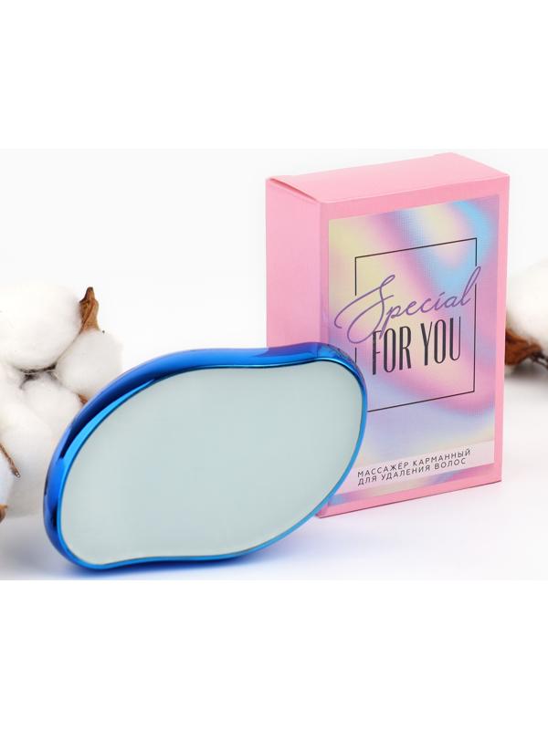 Ластик-депилятор для удаления волос Special for you, 10 х 6.5 х 3 см
