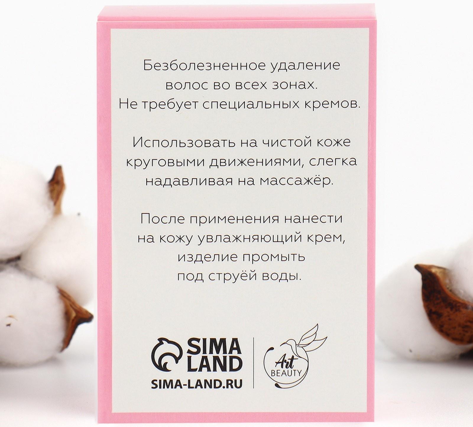 Ластик-депилятор для удаления волос 