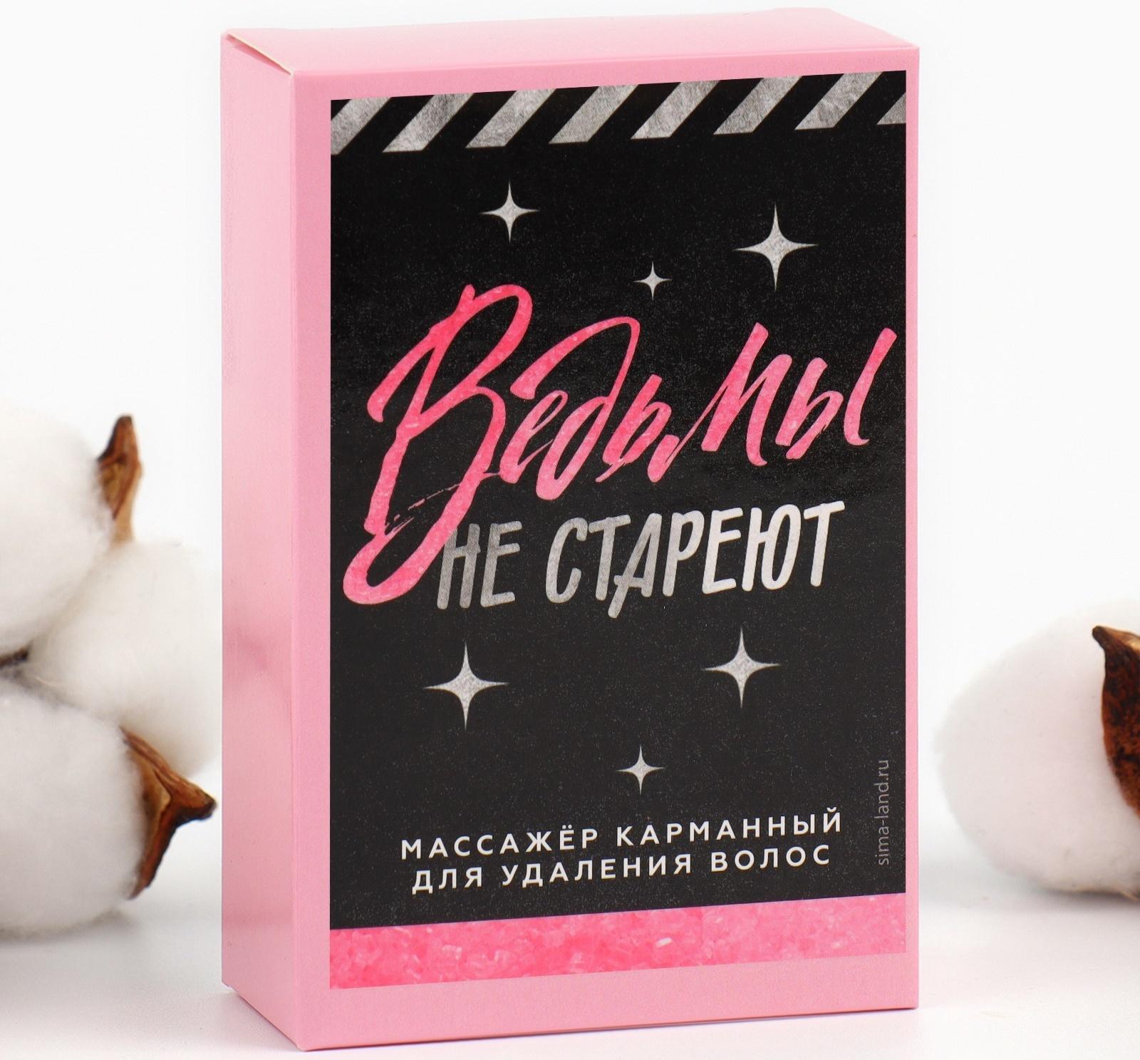 Ластик-депилятор для удаления волос 