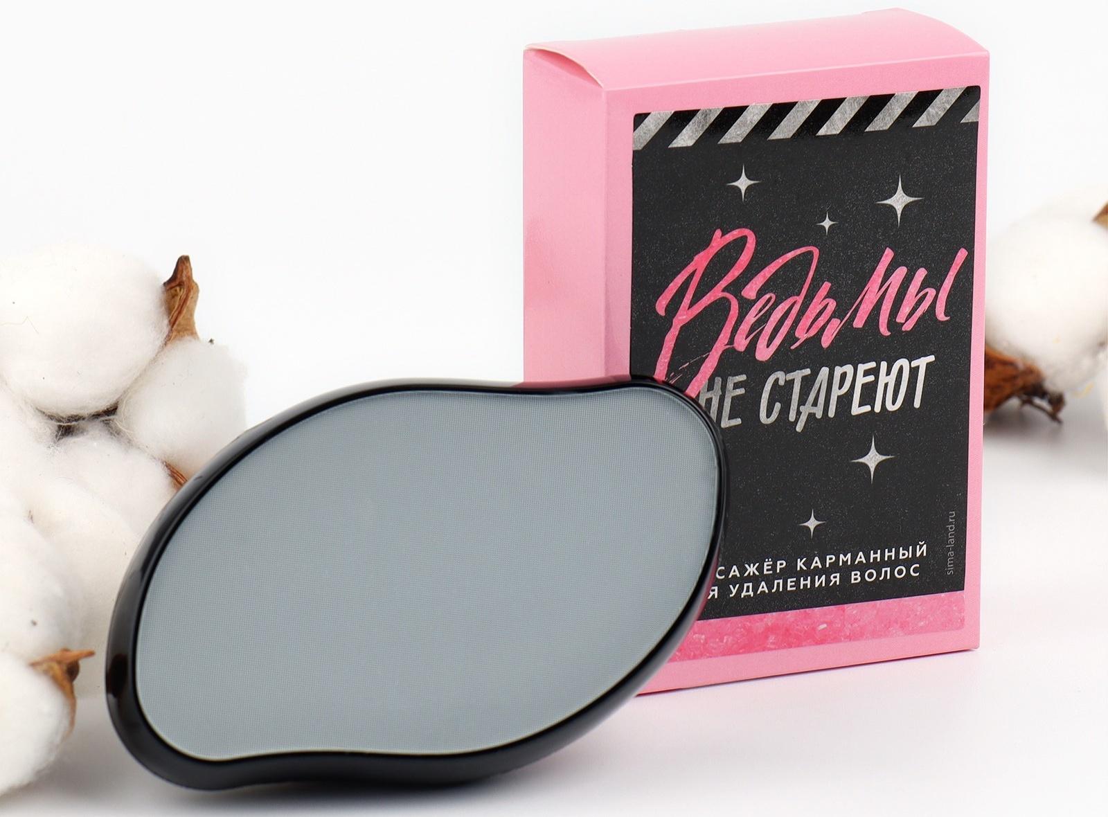 Ластик-депилятор для удаления волос 