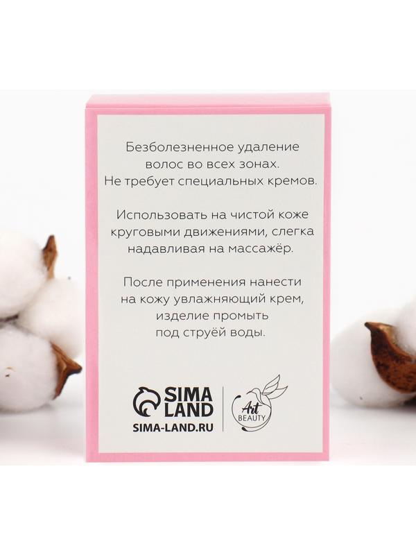 Ластик-депилятор для удаления волос 