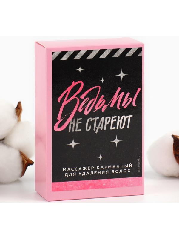 Ластик-депилятор для удаления волос 