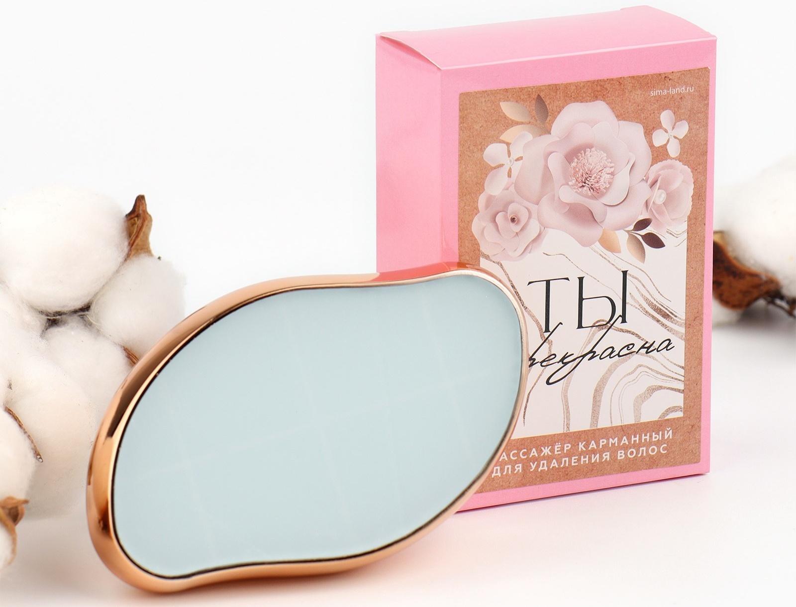 Ластик-депилятор для удаления волос 