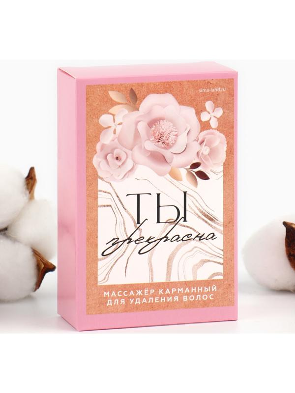 Ластик-депилятор для удаления волос 