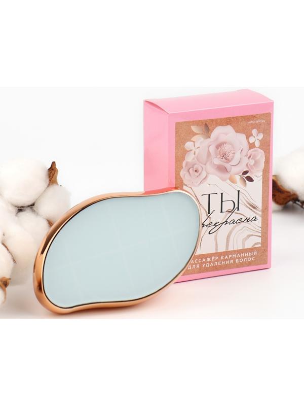 Ластик-депилятор для удаления волос 