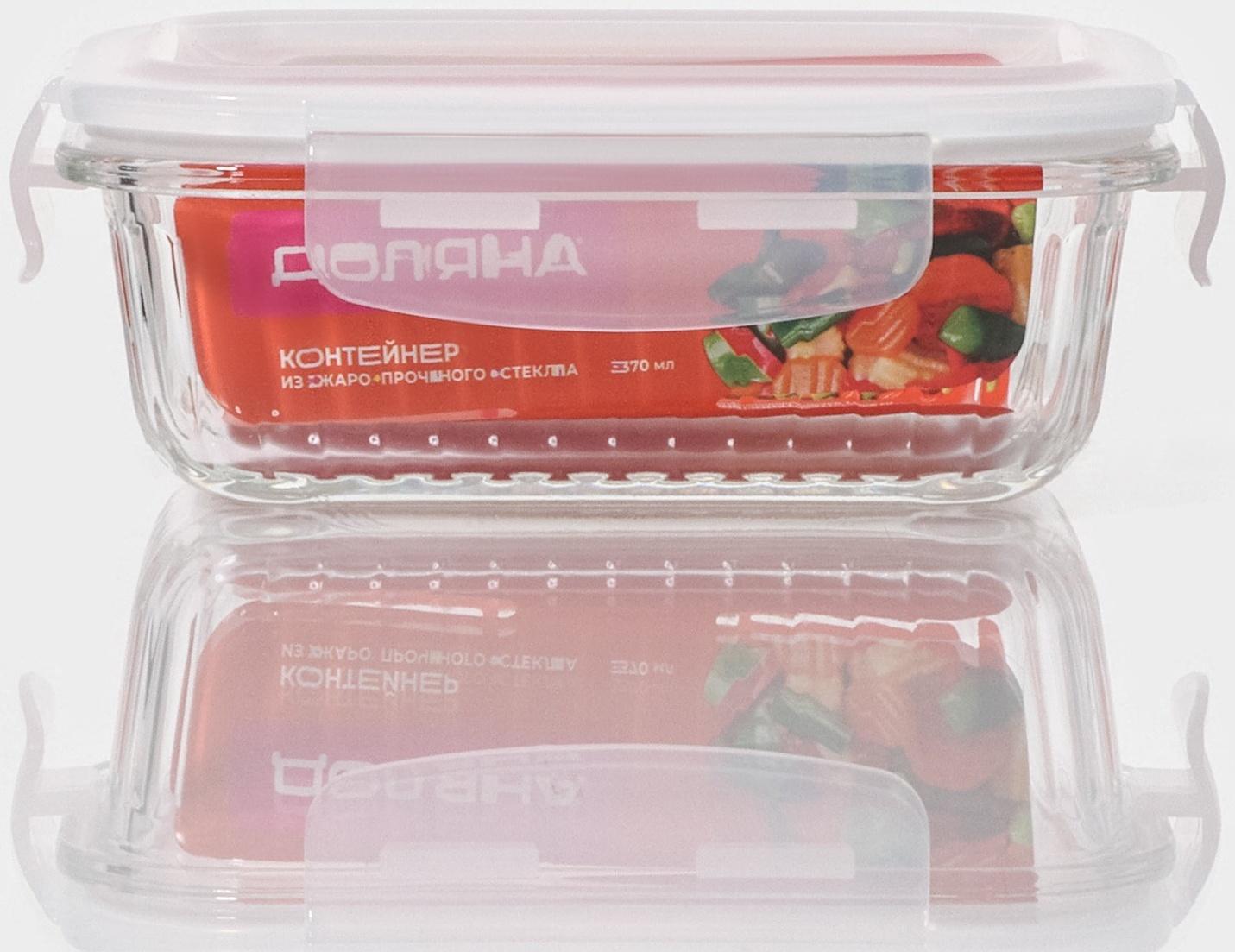 Контейнер из жаропрочного стекла Доляна «Данте», прямоугольный, 370 мл, 14,5×10,5×5,5 см
