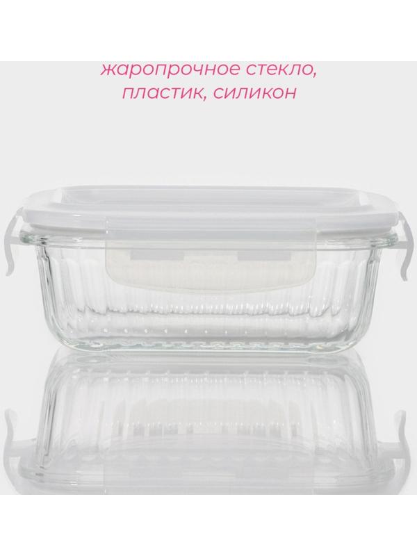 Контейнер из жаропрочного стекла Доляна «Данте», прямоугольный, 370 мл, 14,5×10,5×5,5 см
