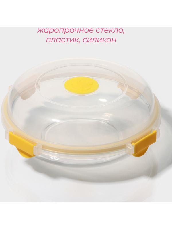 Контейнер из жаропрочного стекла Доляна, круглый, 500 мл, 19×8 см