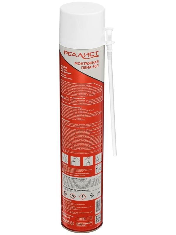 Пена монтажная REALIST PRO Red, адаптерная, всесезонная, 800 мл