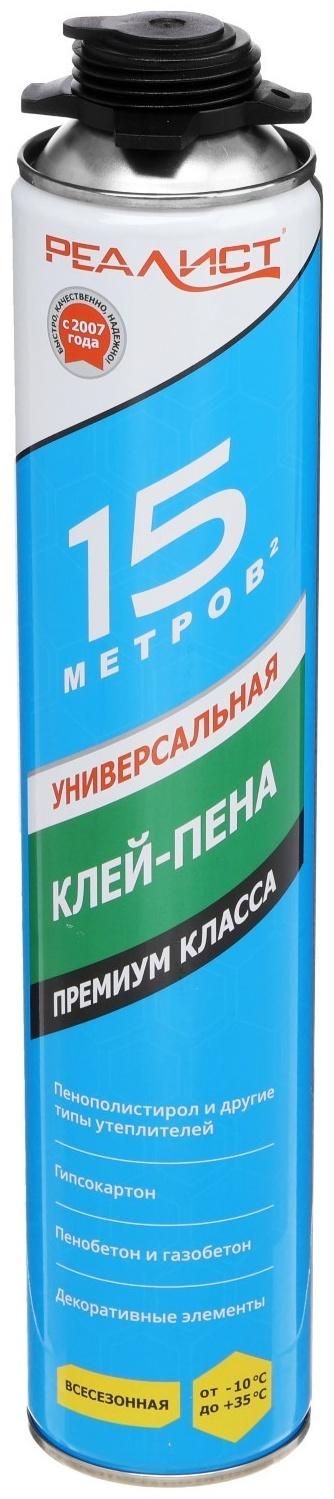 Клей-пена REALIST FIX PRO, всесезонная, 1000 мл