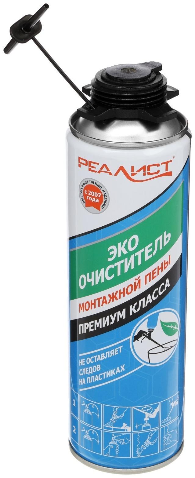Очиститель монтажной пены REALIST, 500 мл