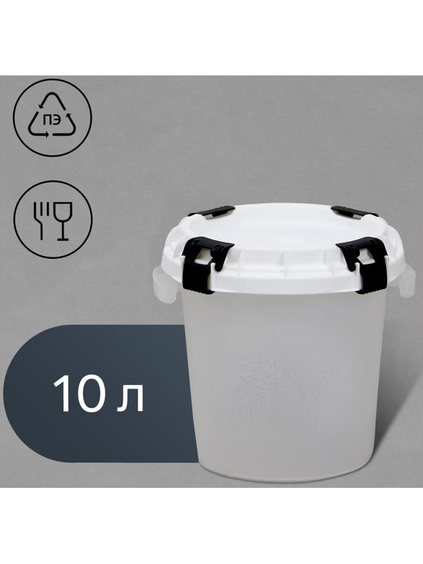 Бак 10 л, пищевой, с герметичной крышкой МИКС