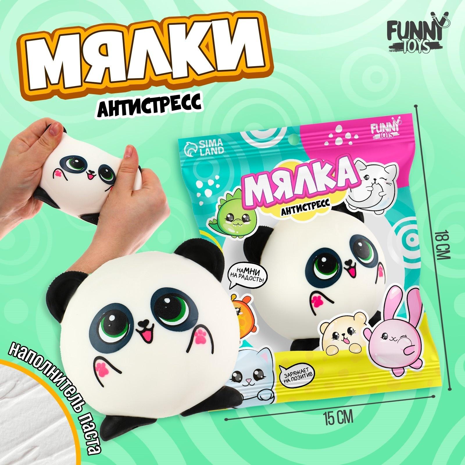Мялка-антистресс «Пандочка»,с пастой, в пакете