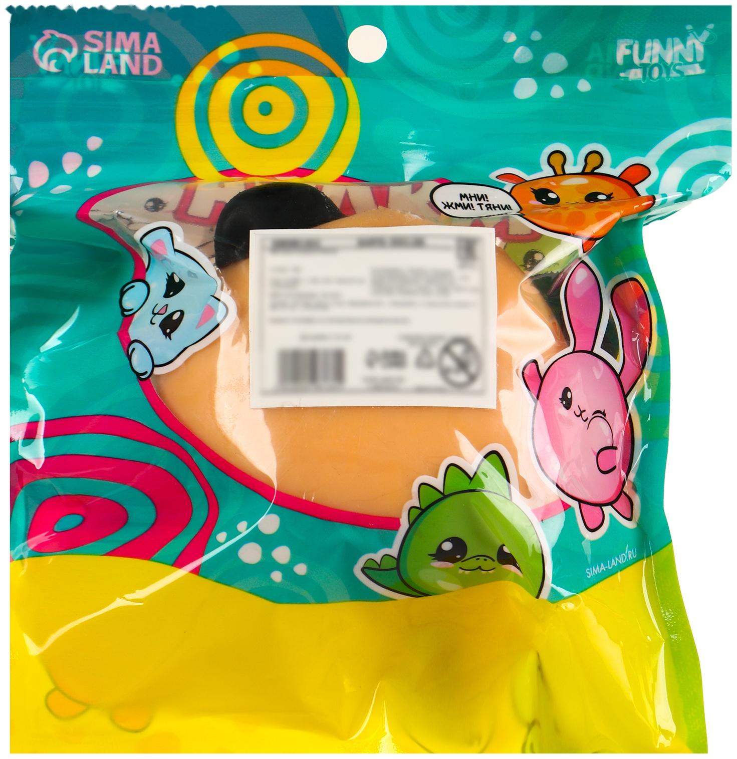 Мялка-антистресс «Собачка»,с пастой, в пакете