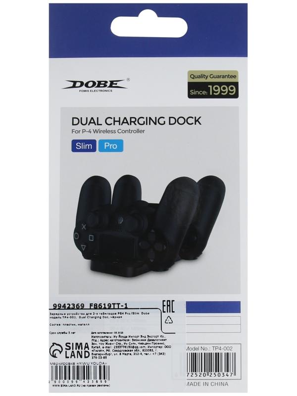 Зарядная станция для 2-х геймпадов PS4 Pro/Slim, Dobe TP4-002,  Dual Charging Doc, чёрная