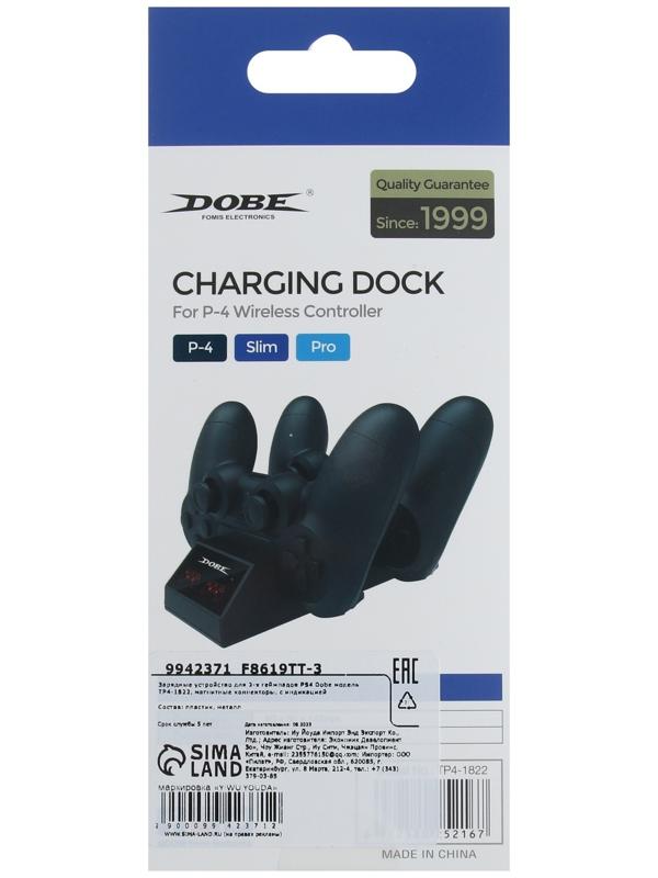 Зарядная станция для 2-х геймпадов PS4 Dobe TP4-1822, магнитные коннекторы, с индикацией