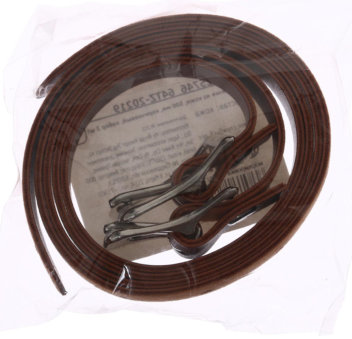 Тренчики из кожи, 500 мм, коричневый, набор 2 шт