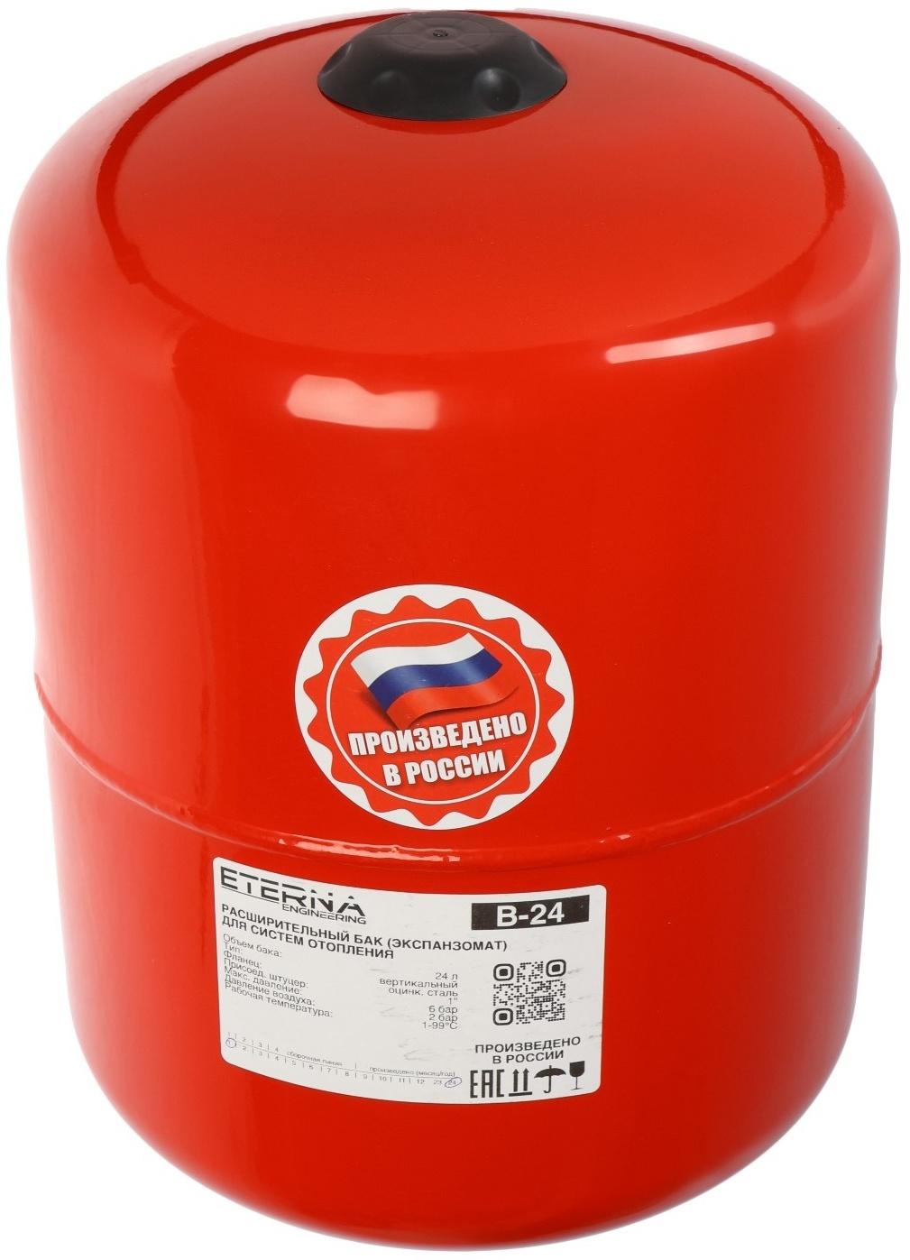 Бак расширительный ETERNA В-24, для систем отопления, вертикальный, оцинк. фланец, 24 л