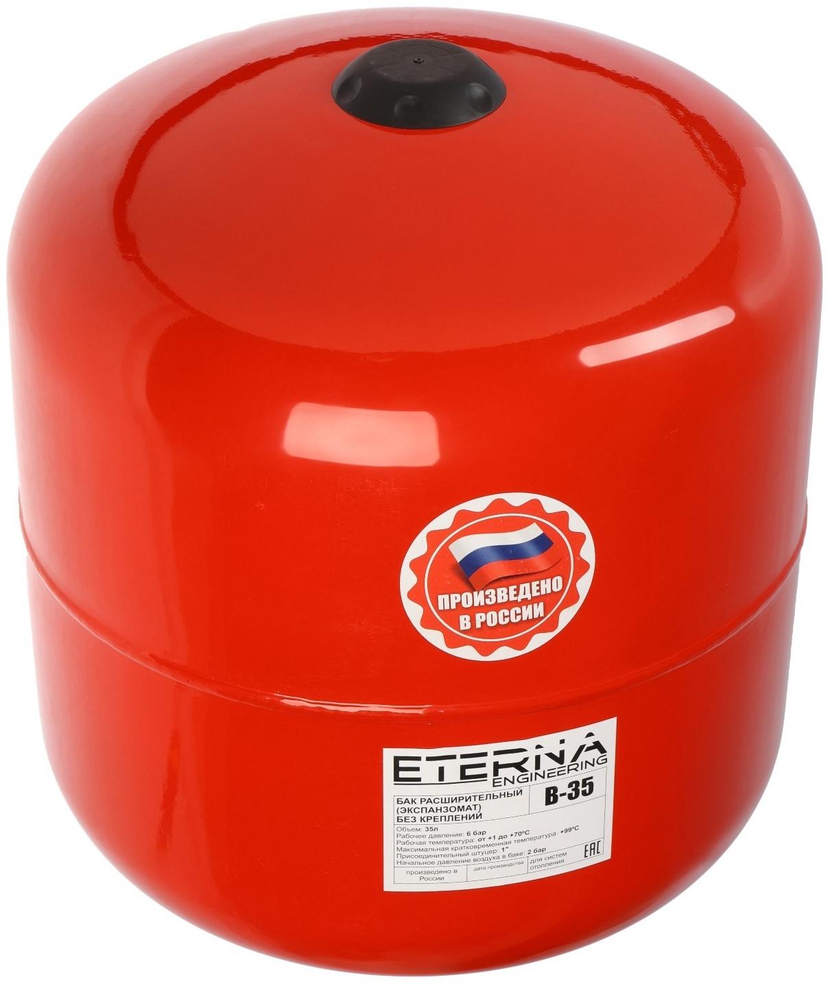 Бак расширительный ETERNA В-35, для систем отопления, вертикальный, оцинк. фланец, 35 л