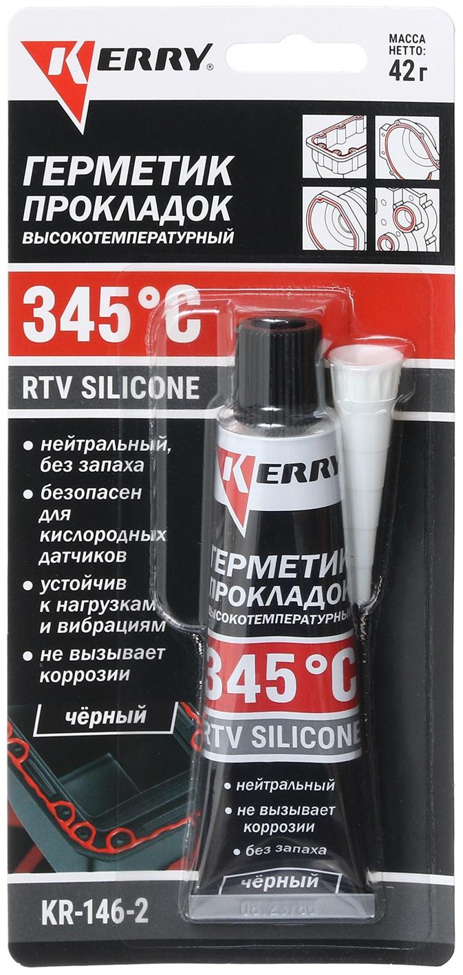 Герметик прокладок KERRY, черный, высокотемпературный, 42 г, KR-146-2