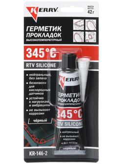 Герметик прокладок KERRY, черный, высокотемпературный, 42 г, KR-146-2