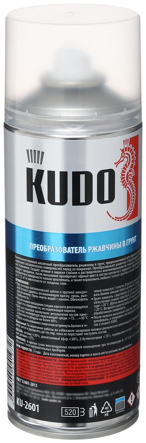 Преобразователь ржавчины в грунт KUDO, 520 мл KU-2601