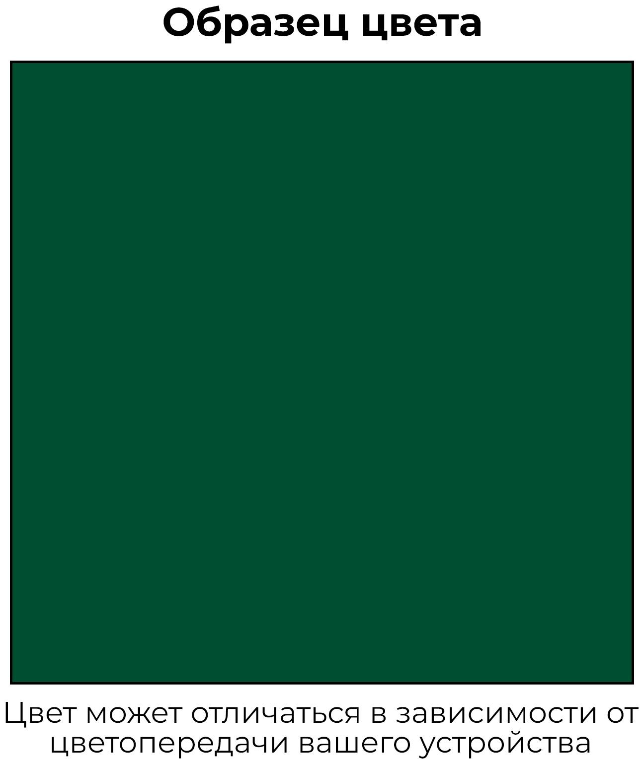 Эмаль KUDO автомобильная ремонтная 