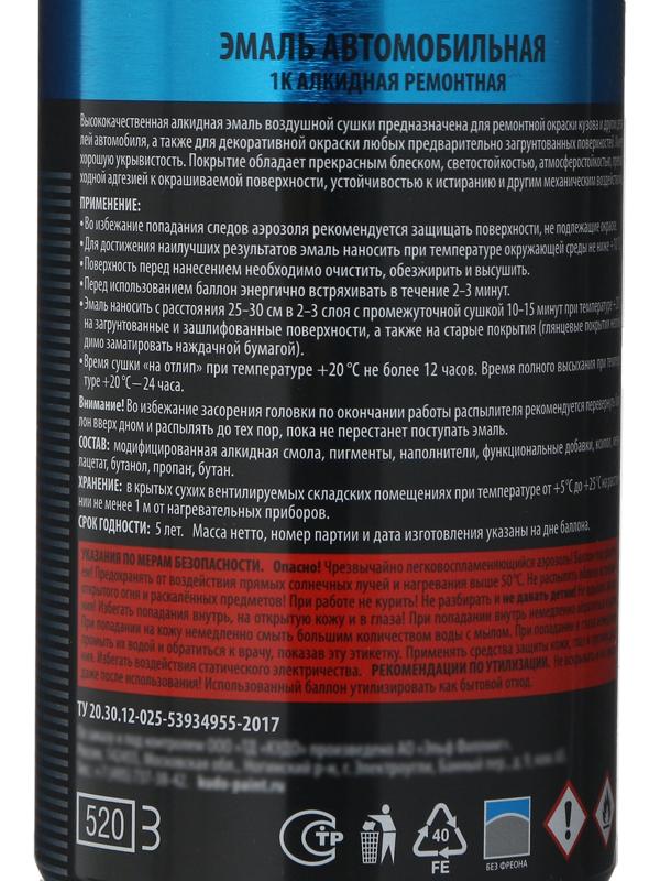 Эмаль KUDO автомобильная ремонтная 