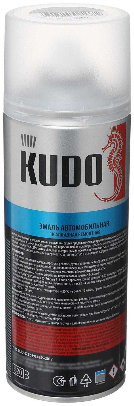 Эмаль KUDO автомобильная ремонтная 