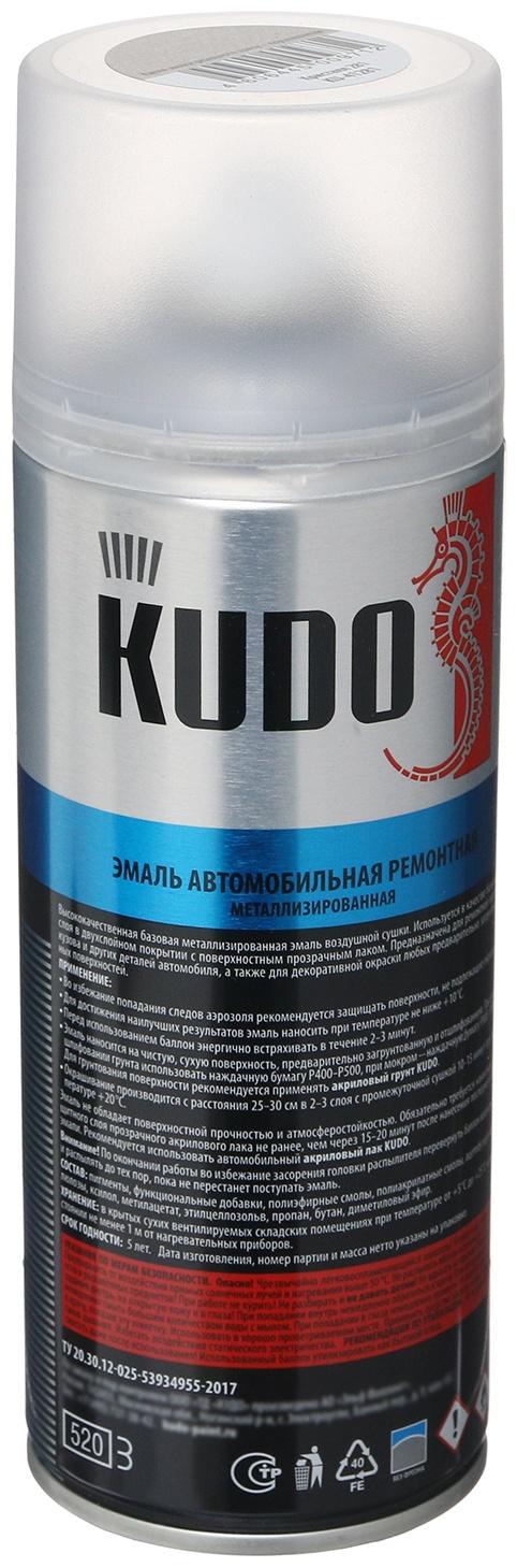 Эмаль KUDO автомобильная ремонтная 