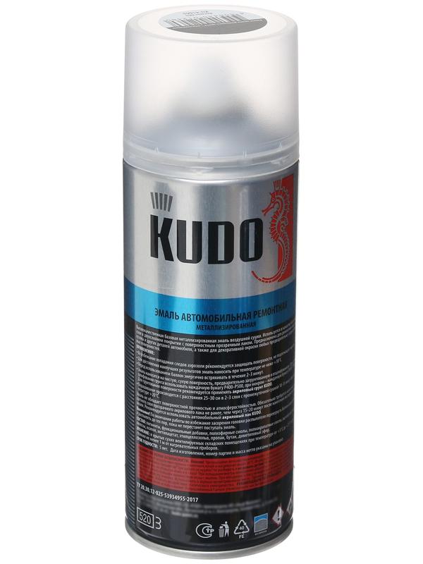 Эмаль 1К KUDO автомобильная ремонтная металлизированная 