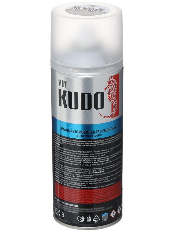 Эмаль 1К KUDO автомобильная ремонтная металлизированная 