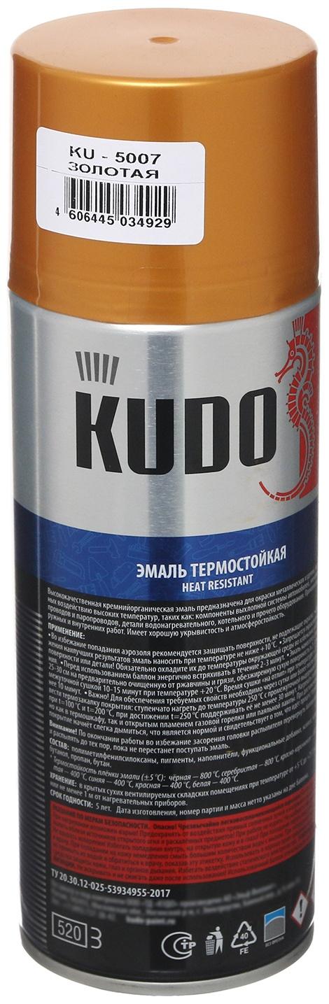 Эмаль KUDO термостойкая золотая, 520 мл KU-5007
