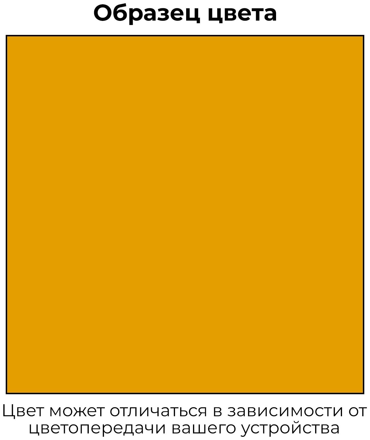 Эмаль KUDO термостойкая золотая, 520 мл KU-5007