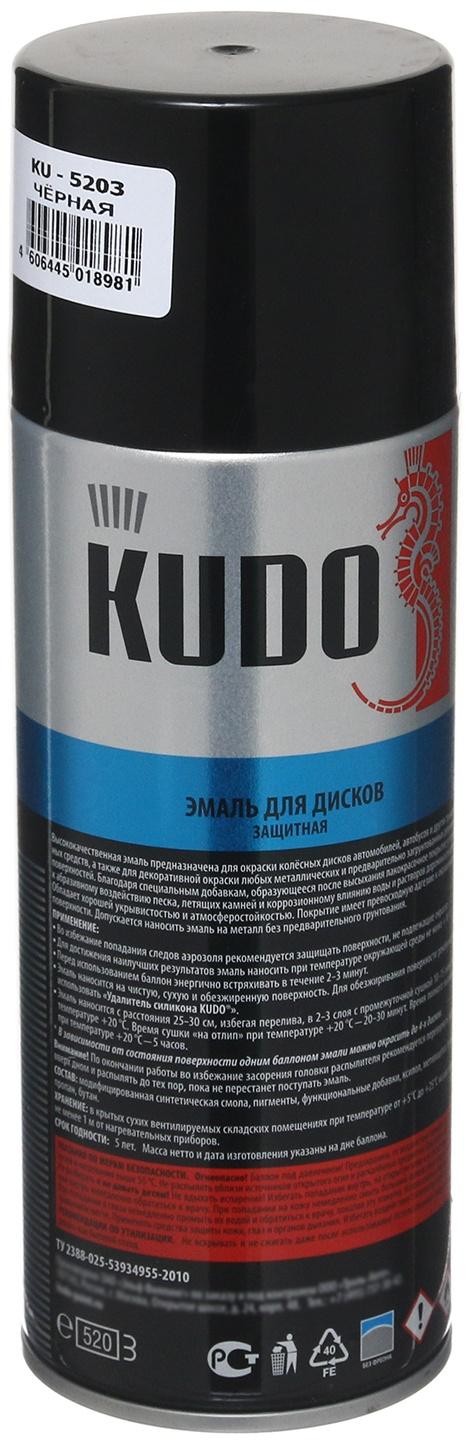 Эмаль для дисков KUDO черная, 520 мл, аэрозоль KU-5203