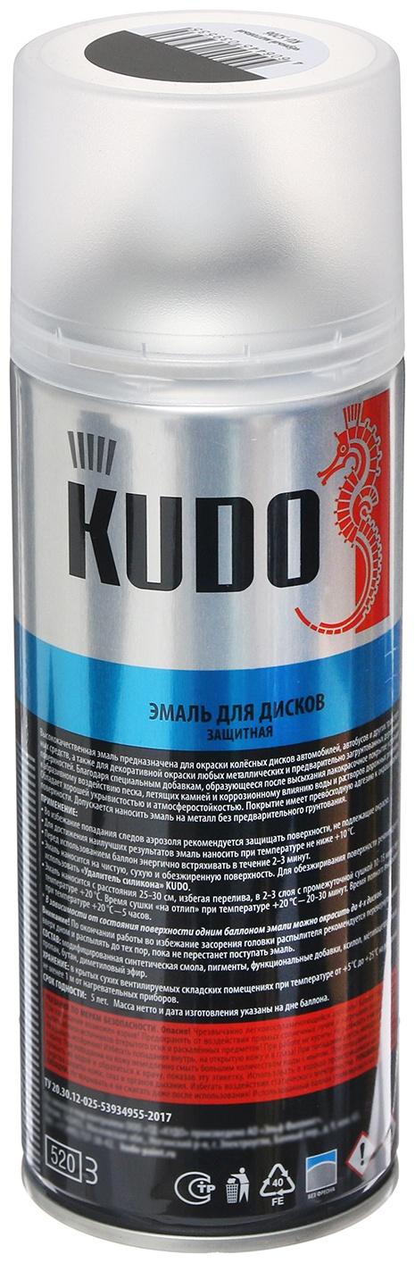 Эмаль для дисков KUDO черная матовая, 520 мл, аэрозоль KU-5206